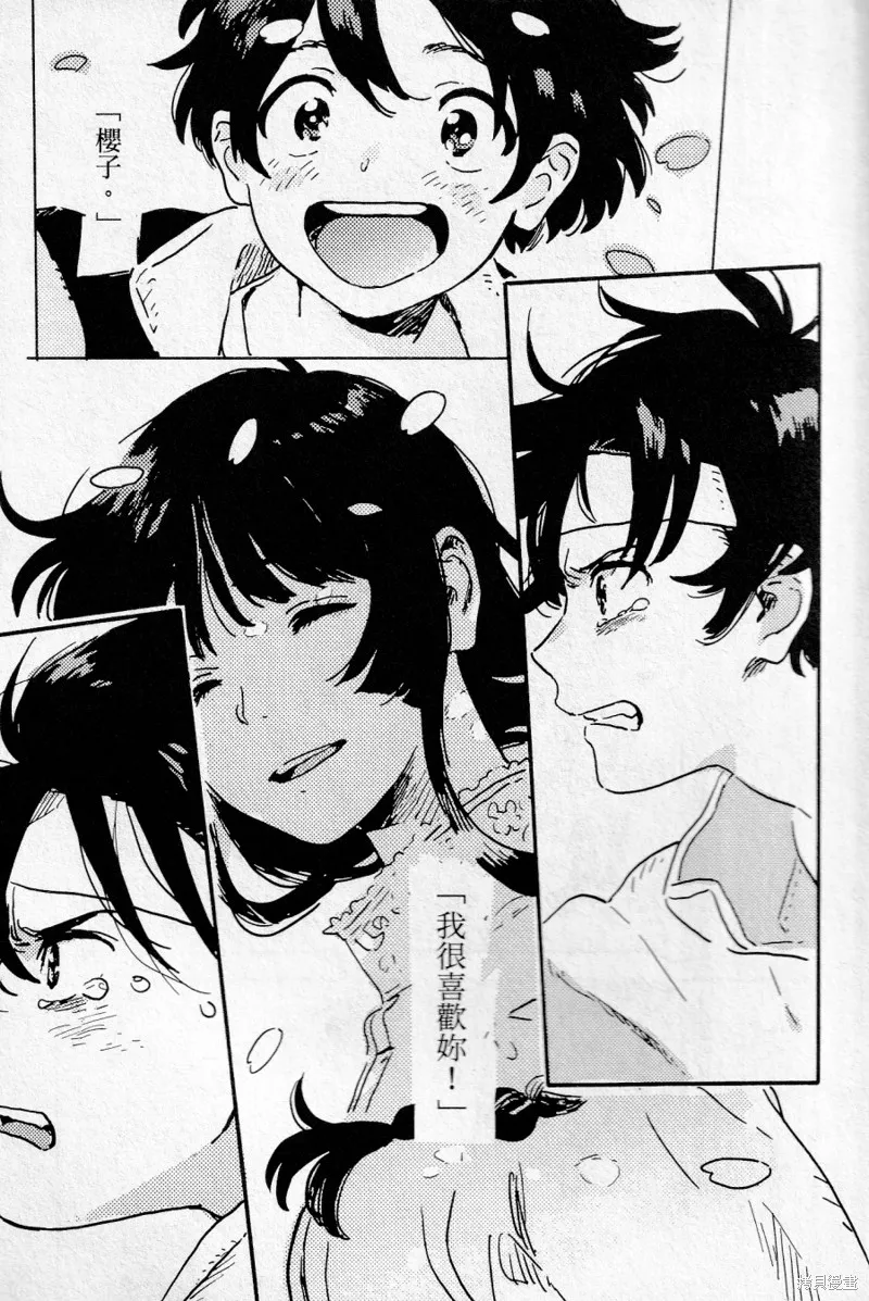 第19话 第21页