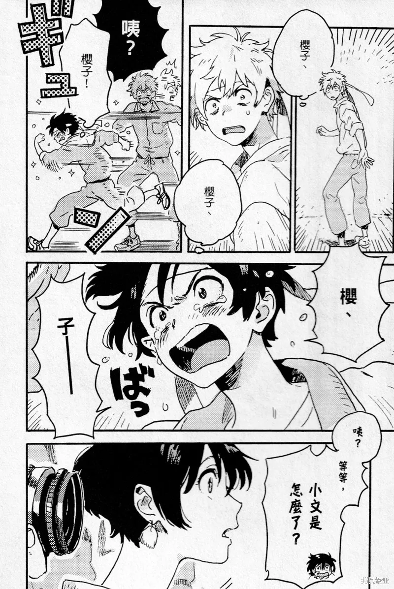 第19话 第22页