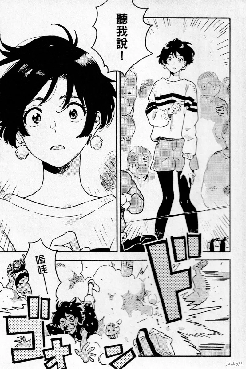 第19话 第23页
