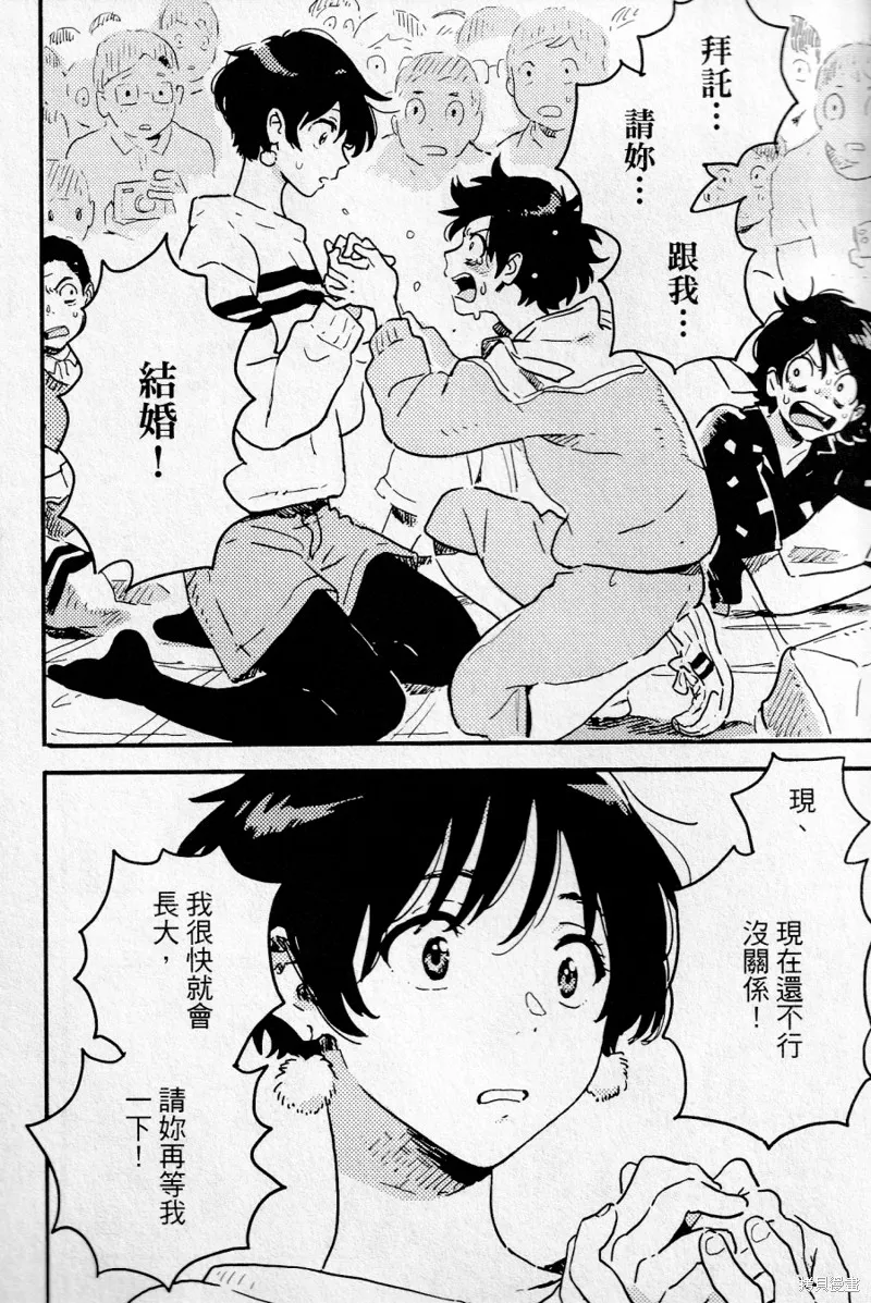 第19话 第24页