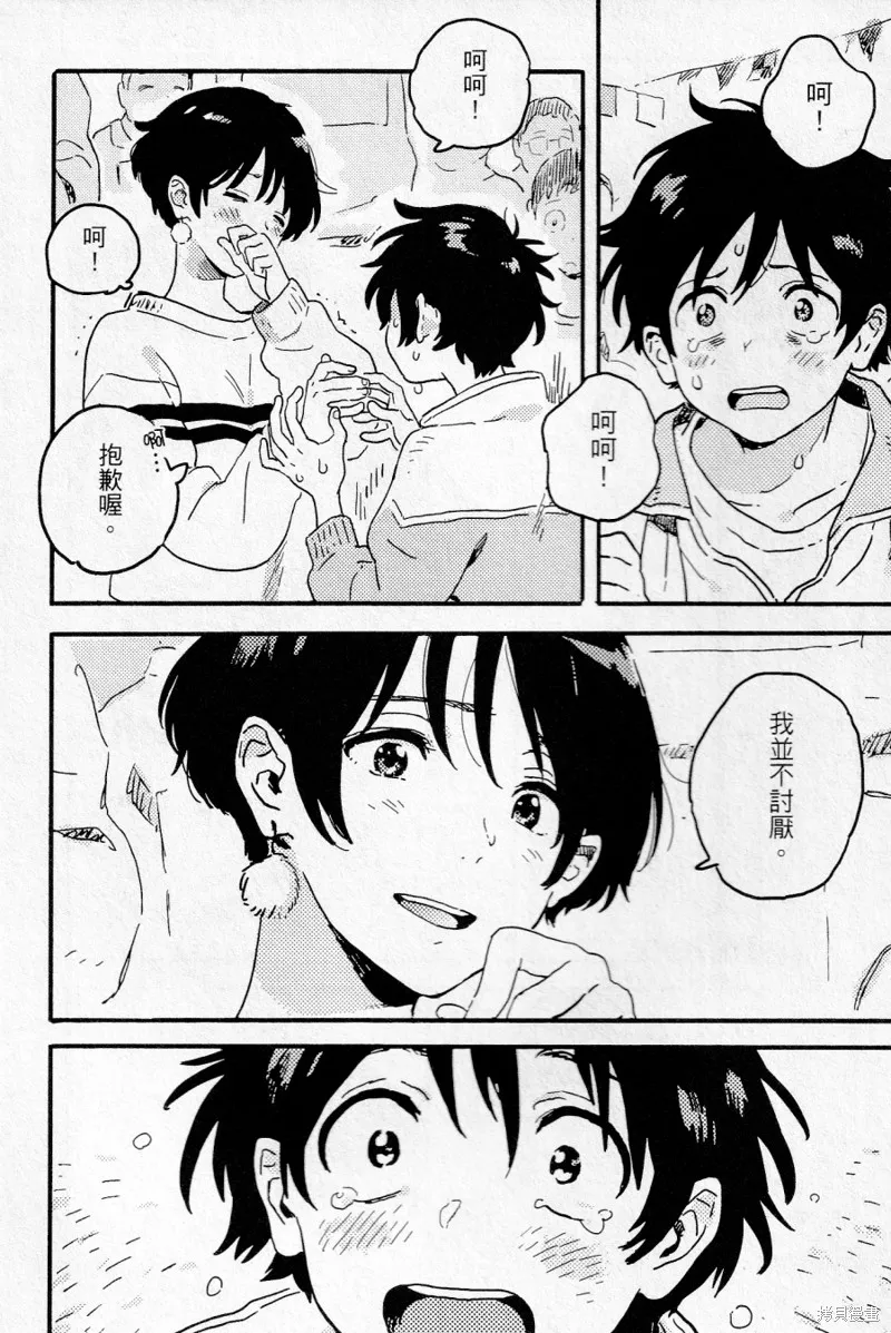 第19话 第26页