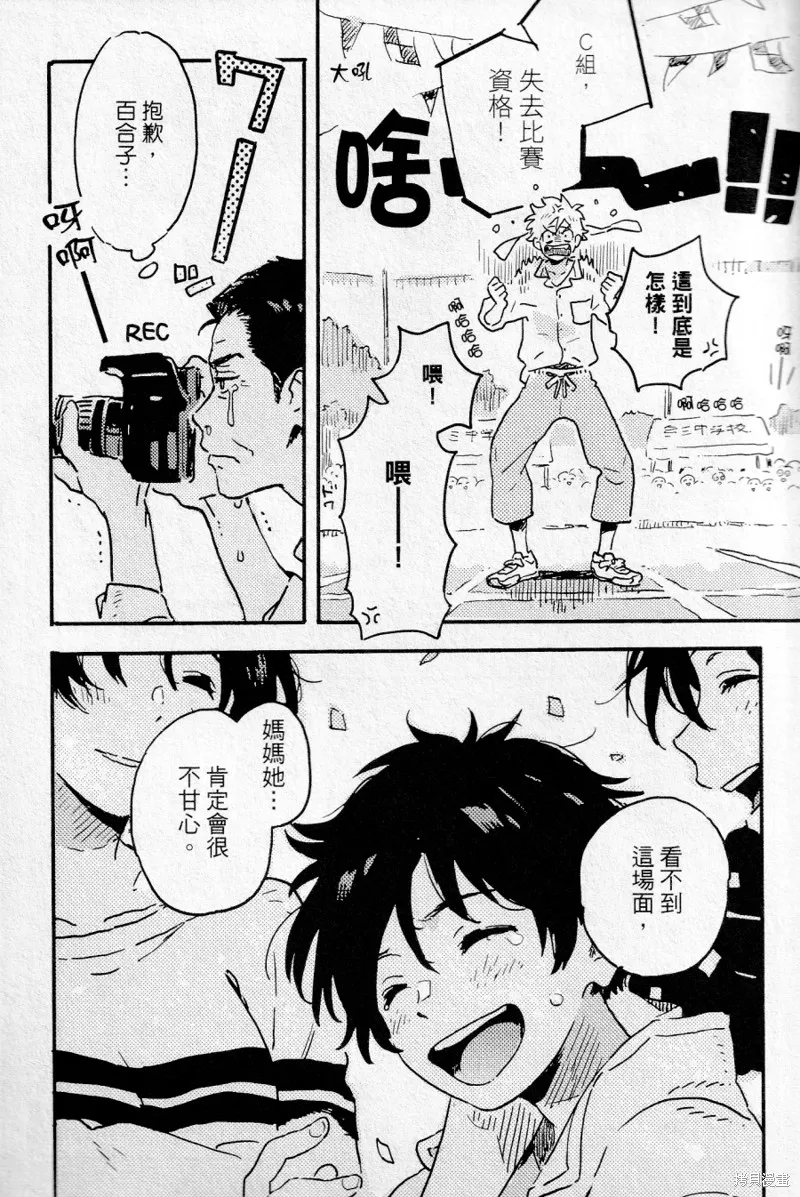 第19话 第28页