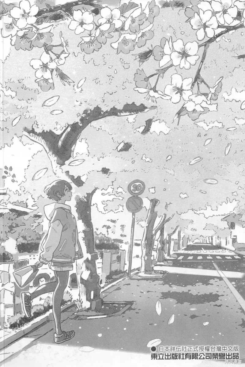 第19话 第30页