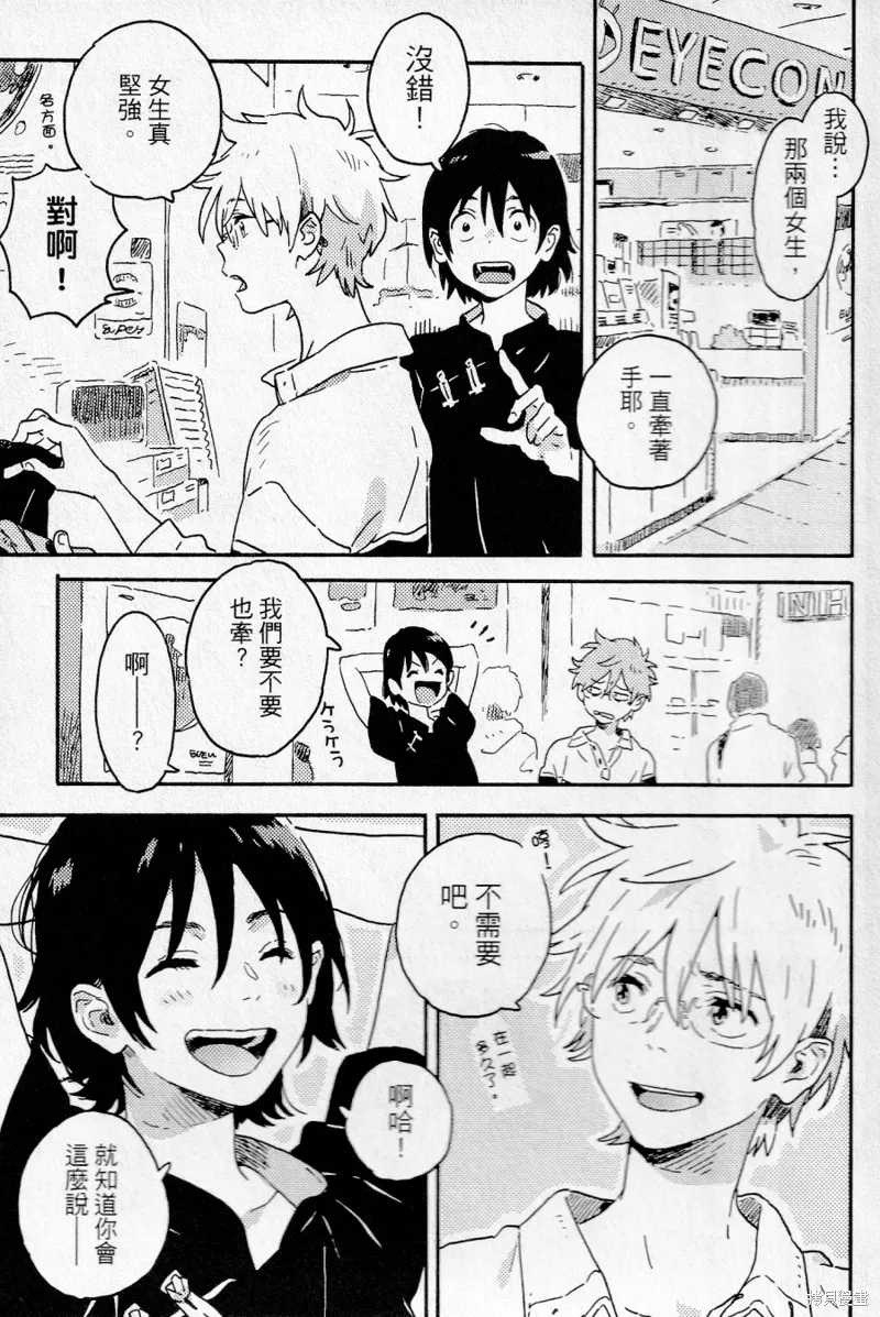 第18话 第15页