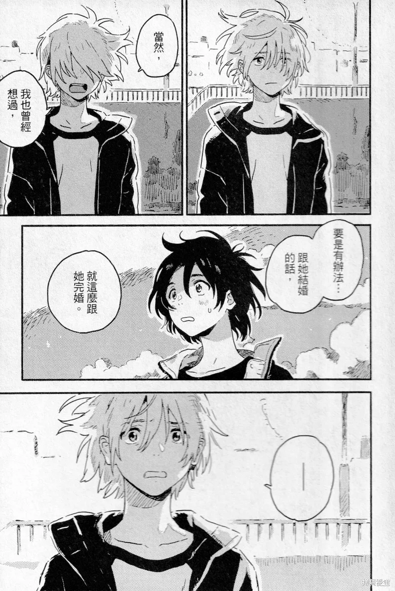 第17话 第6页