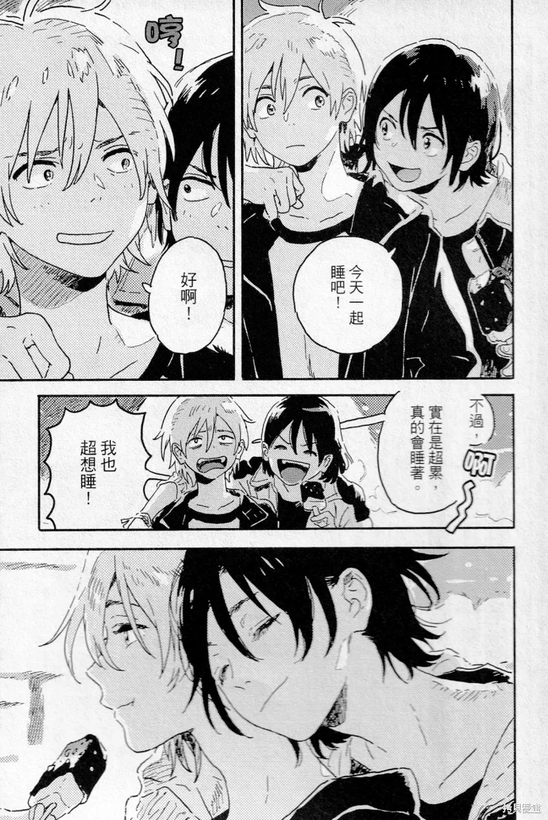 第17话 第10页