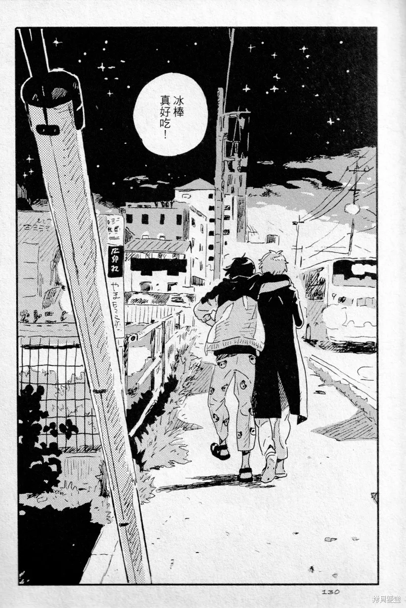 第17话 第11页