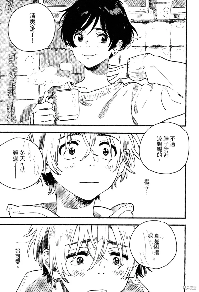 第15话 第3页