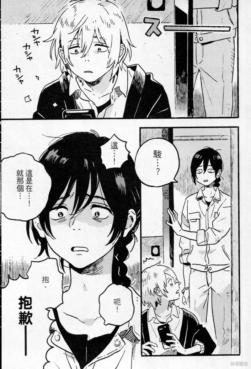 第15话 第15页