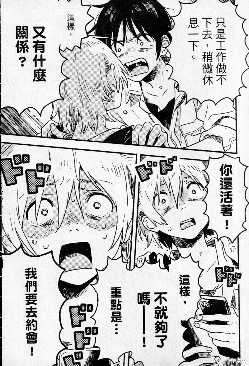 第15话 第17页
