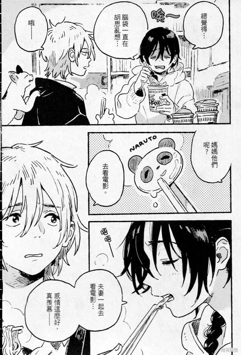 第15话 第19页
