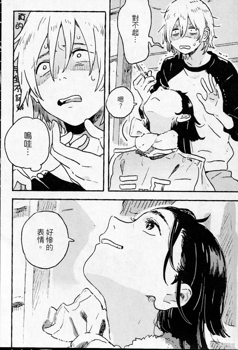第15话 第26页