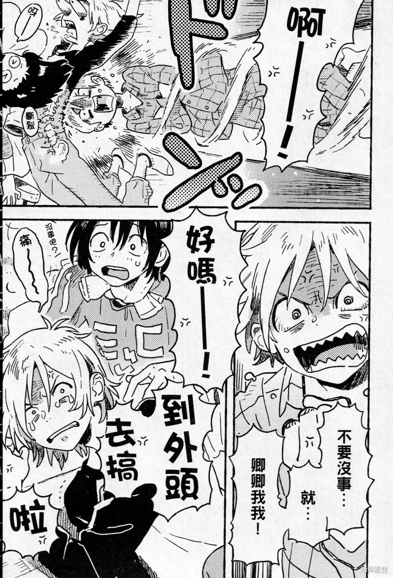 第15话 第31页