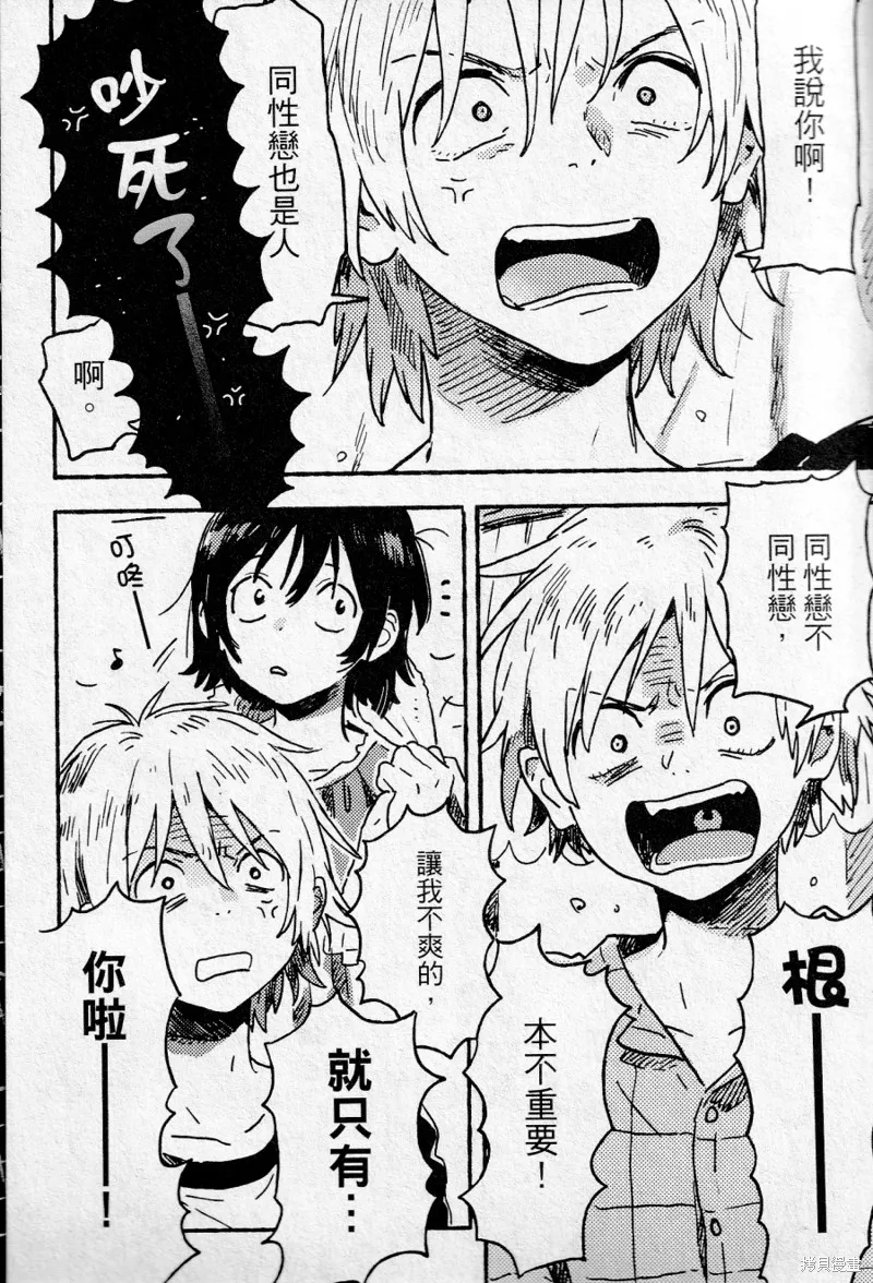 第15话 第32页