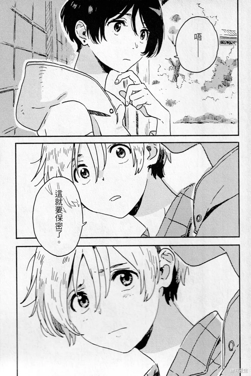 第16话 第11页