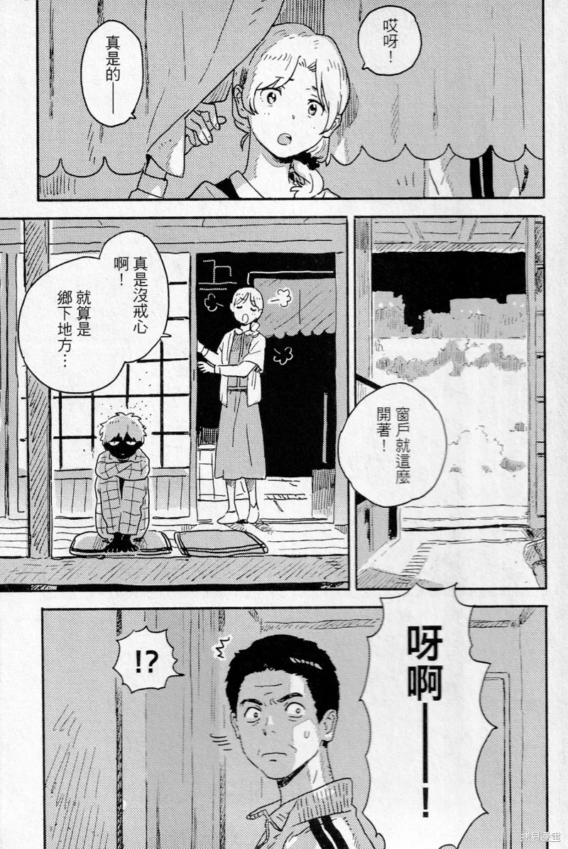 第16话 第19页