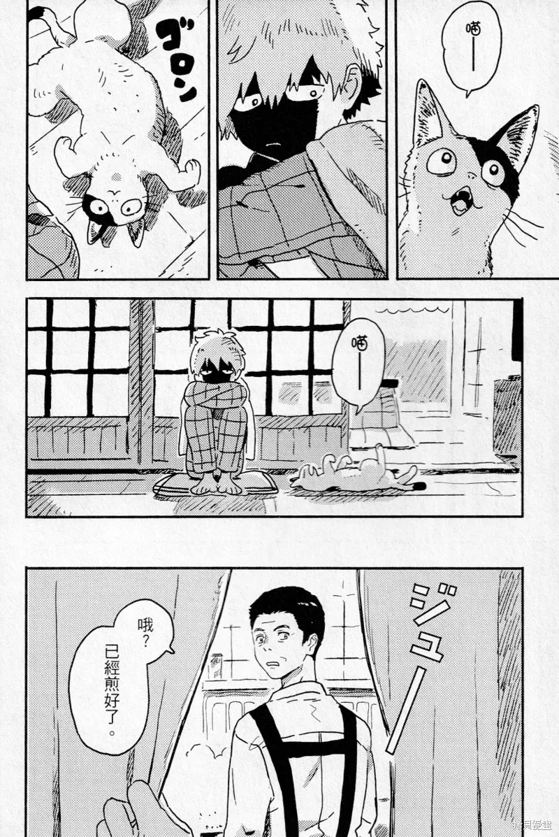 第16话 第22页