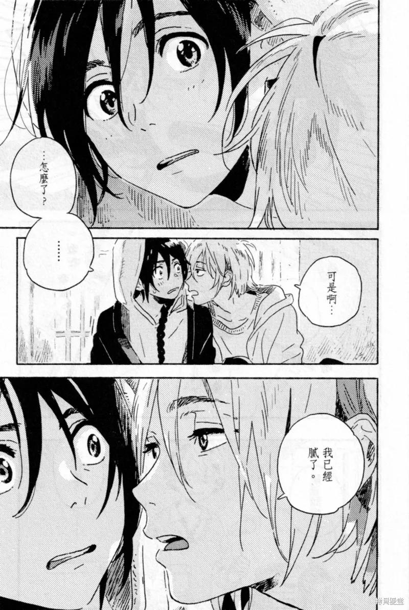 第14话 第3页