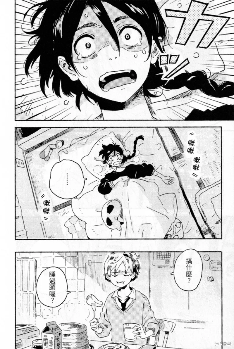 第14话 第4页