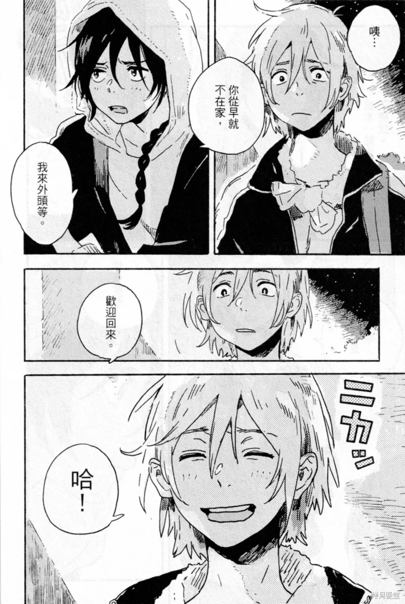 第14话 第18页