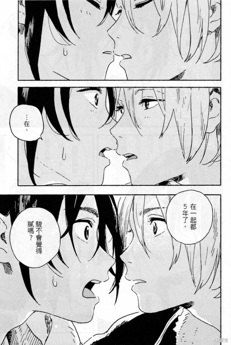 第14话 第21页