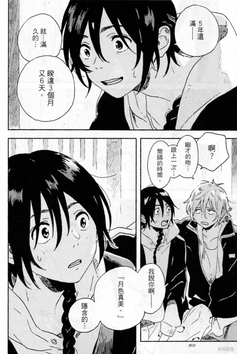 第14话 第22页
