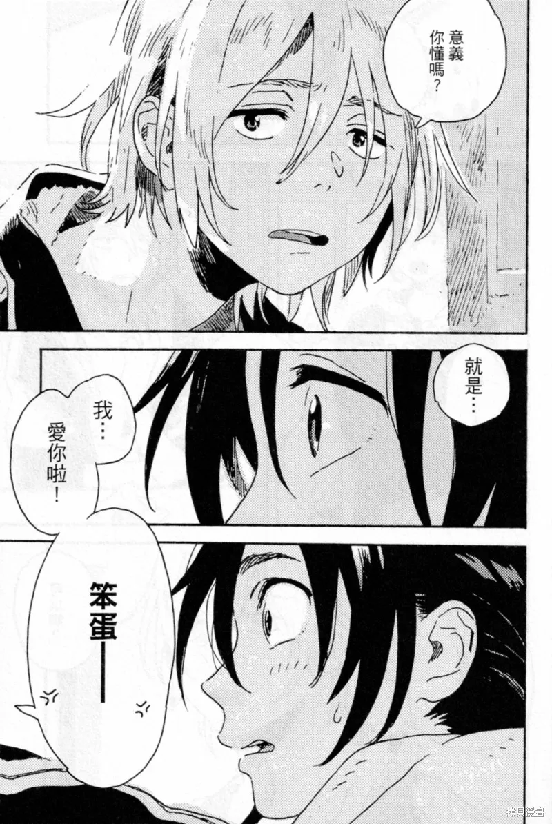 第14话 第23页