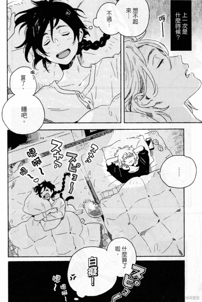 第14话 第26页