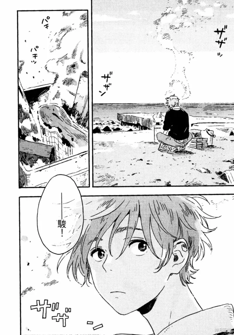 第12话 第40页