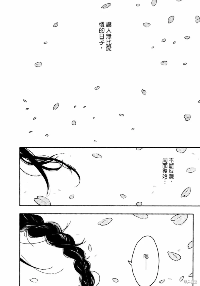 第12话 第54页