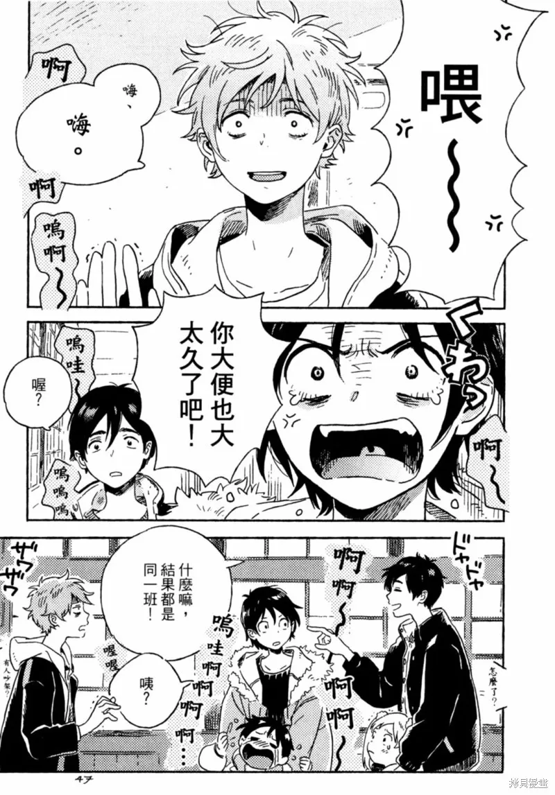 第10话 第11页