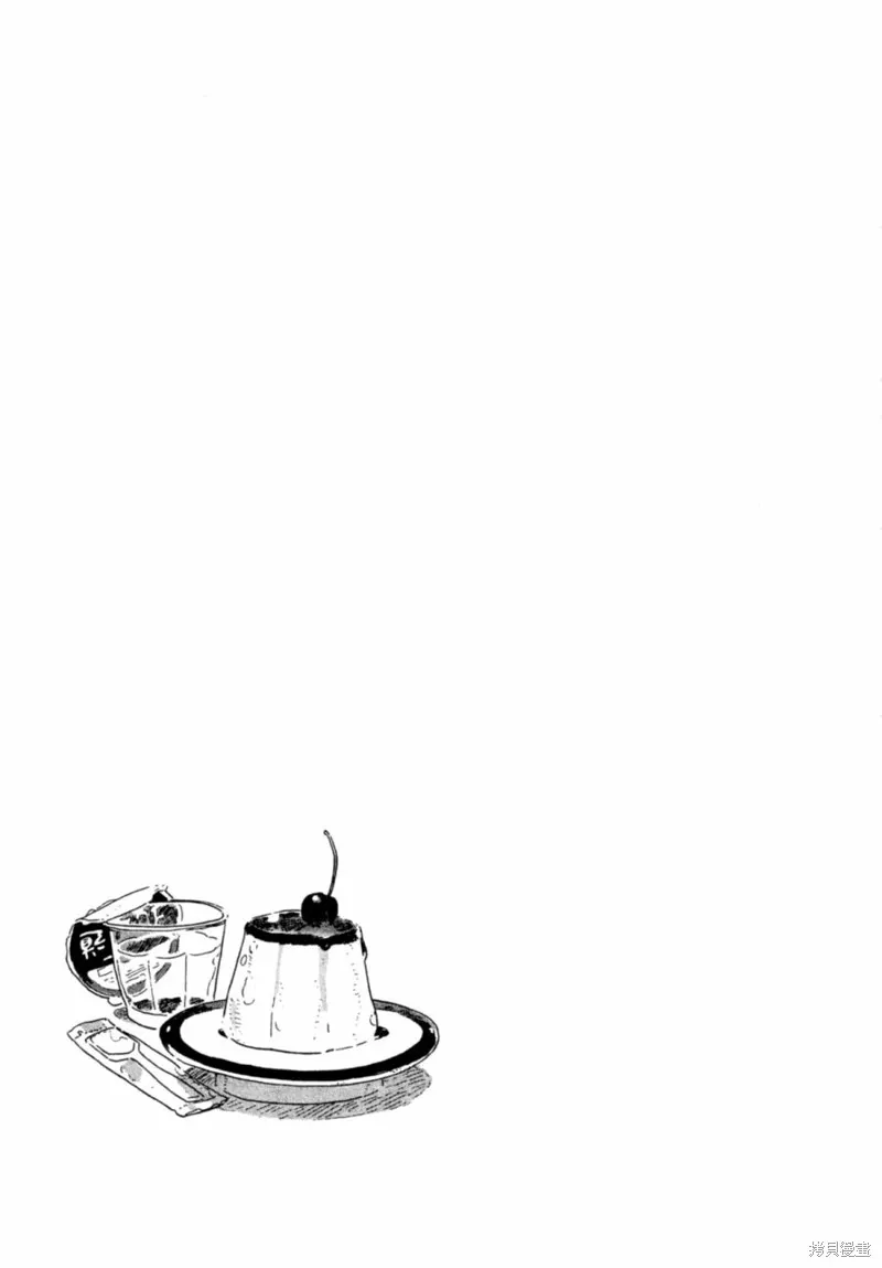 第10话 第33页