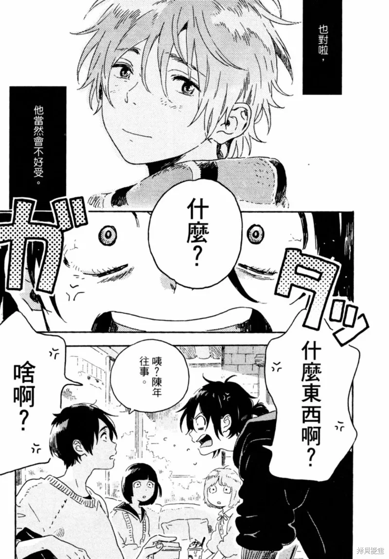 第11话 第7页