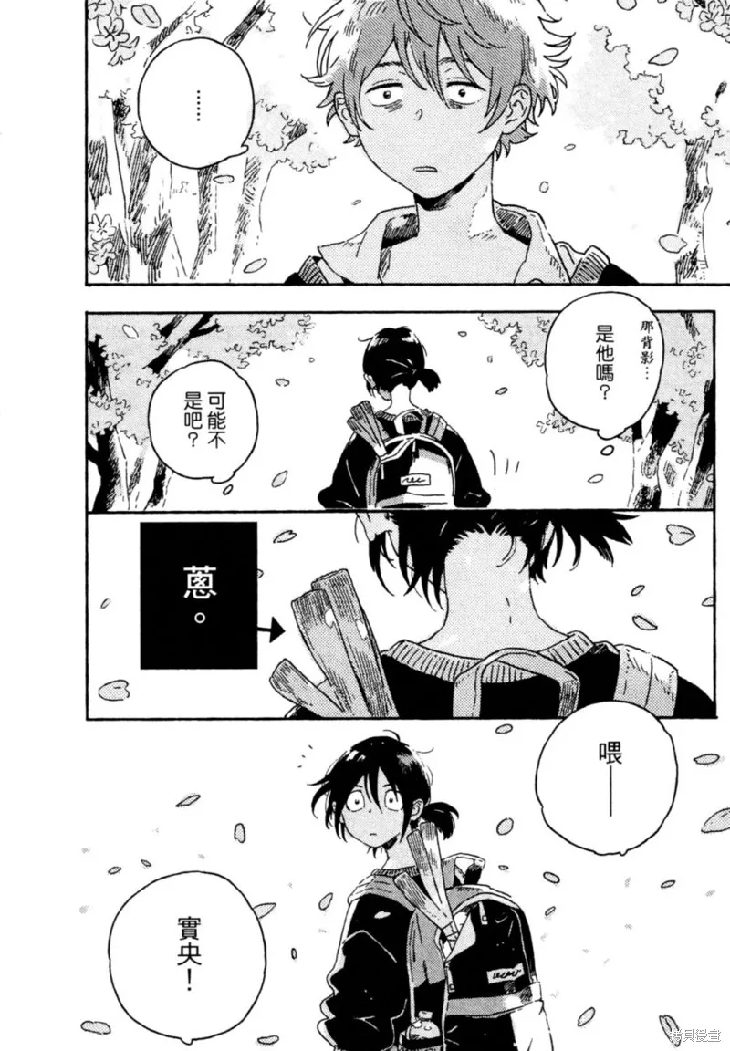 第11话 第18页