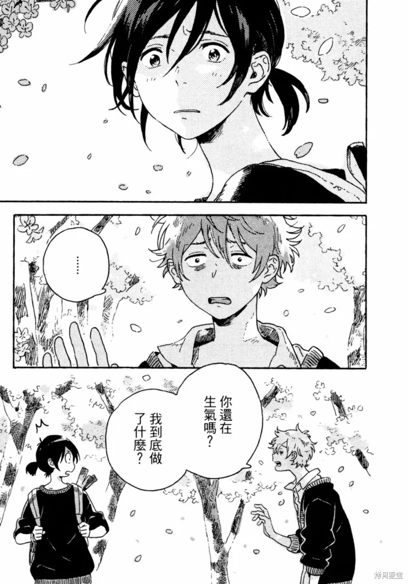 第11话 第19页