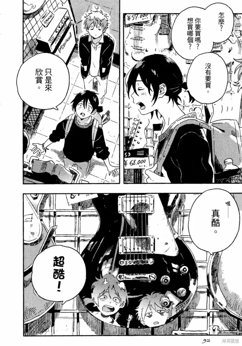 第11话 第22页