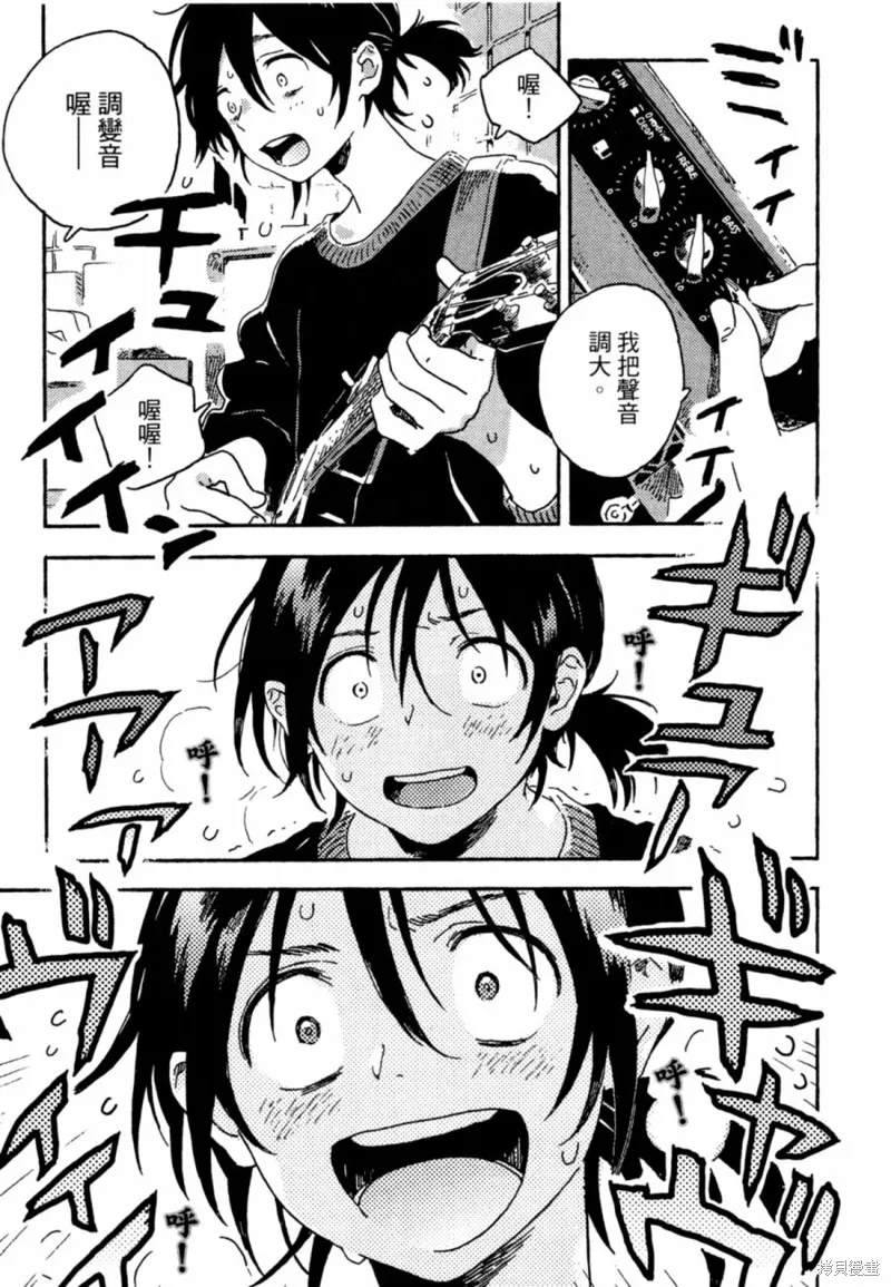 第11话 第25页