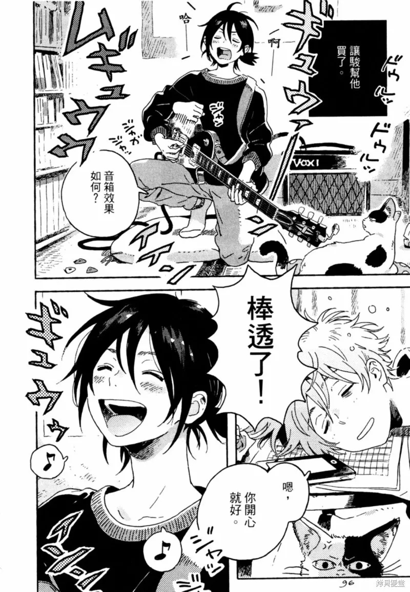 第11话 第26页