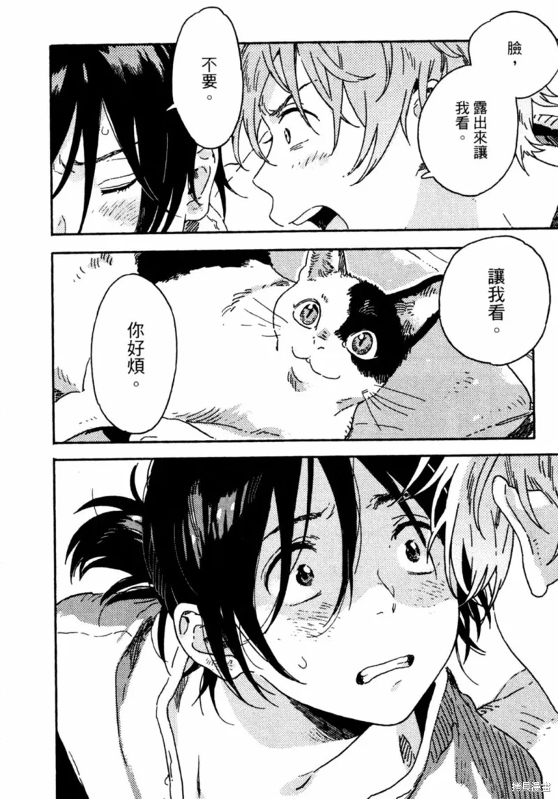 第11话 第34页