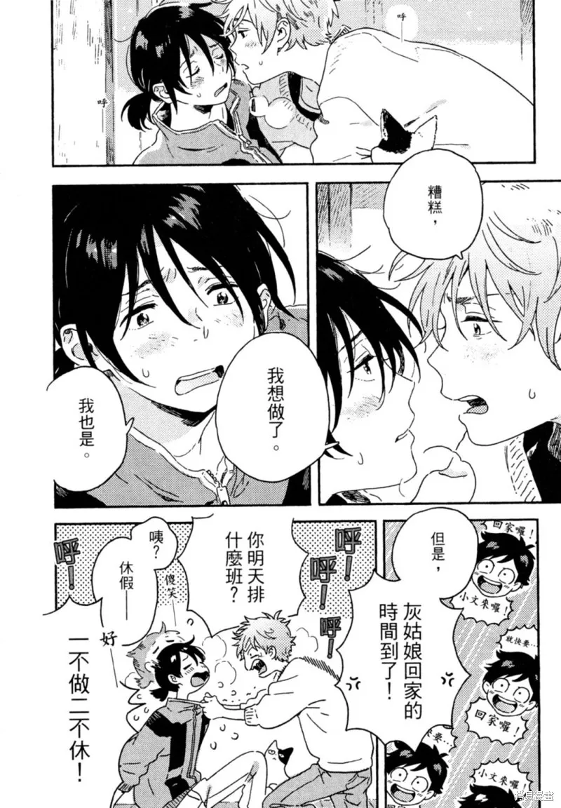 第11话 第36页