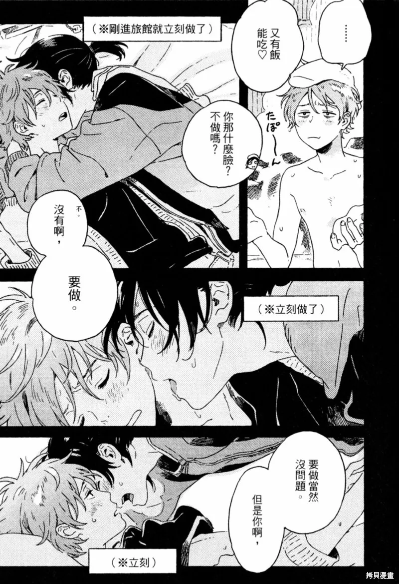 第11话 第39页