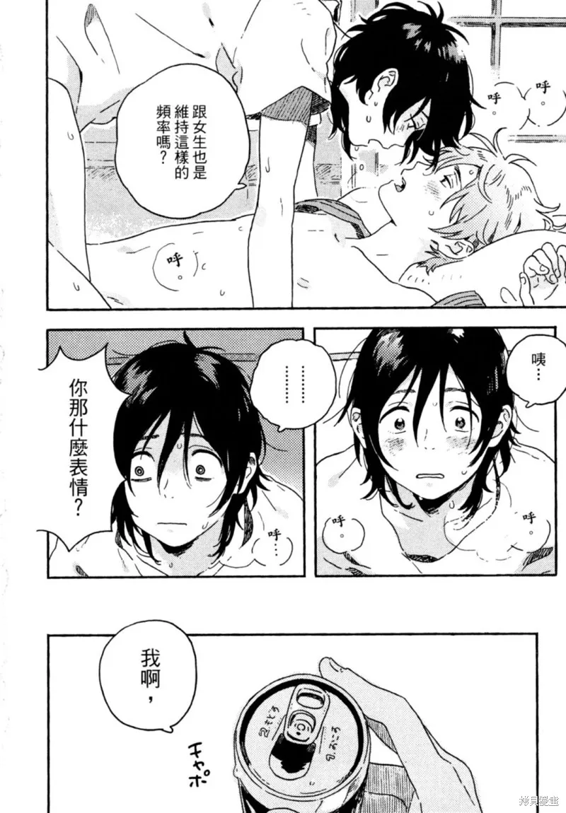 第11话 第40页