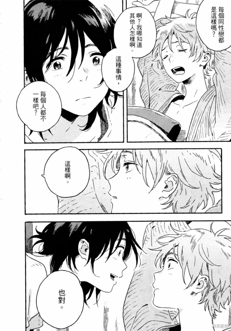 第11话 第45页