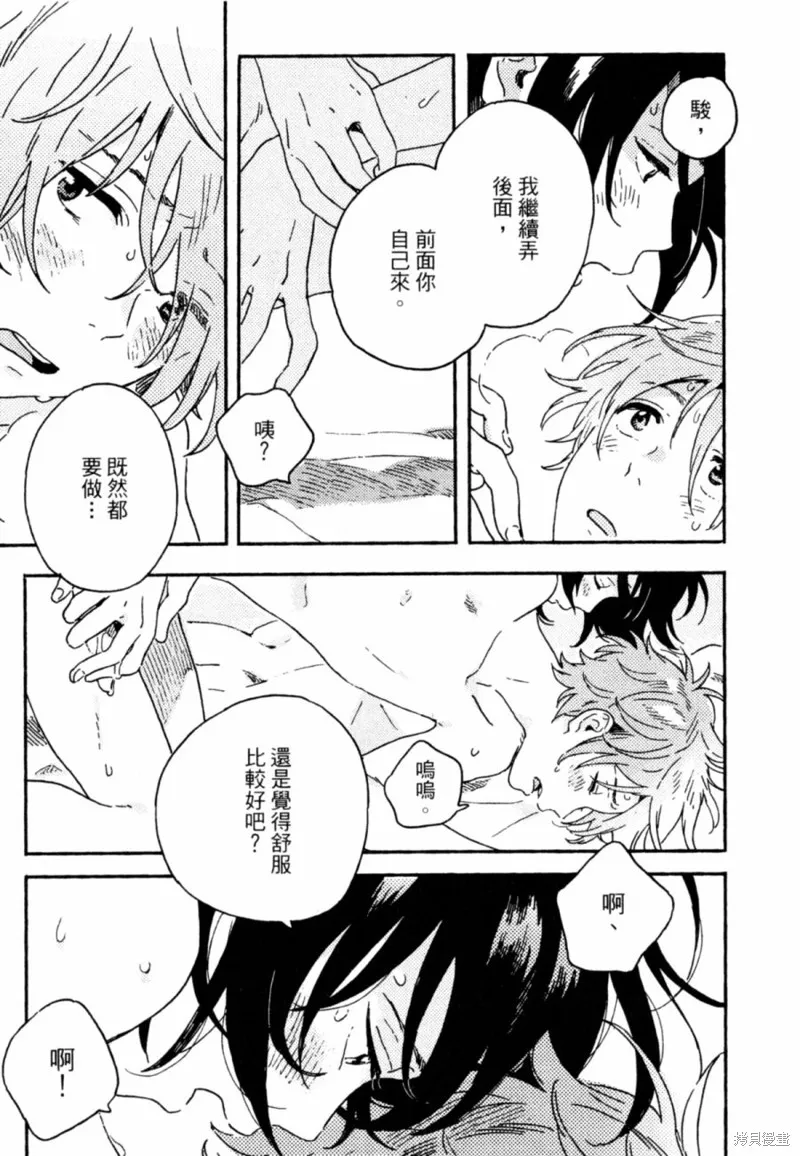 第11话 第48页