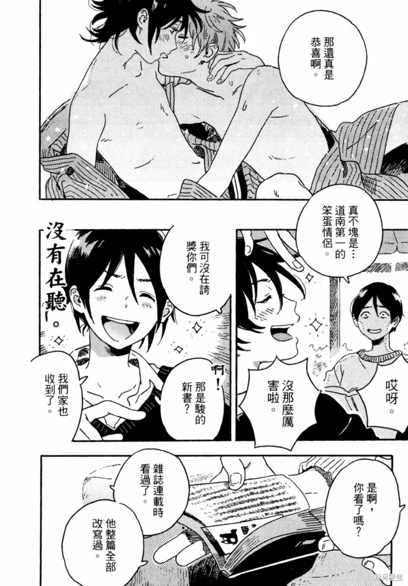 第11话 第51页