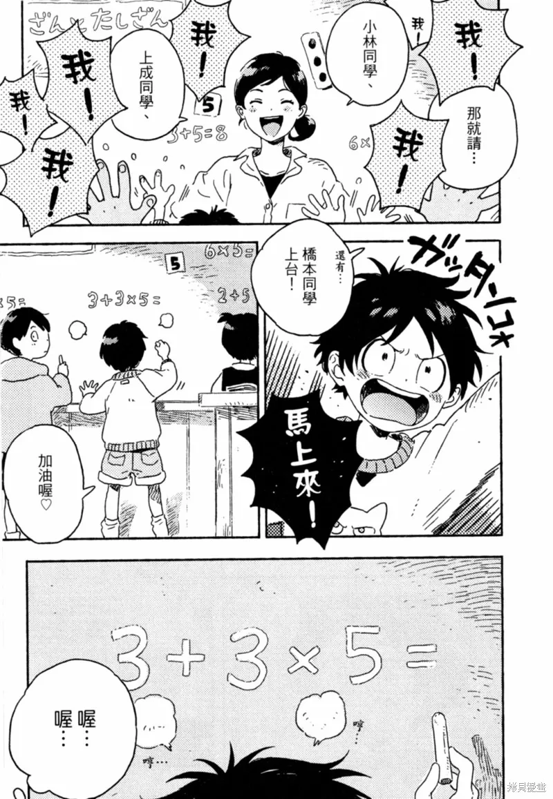 第09话 第15页