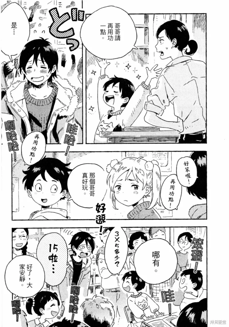 第09话 第19页