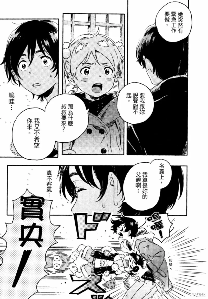 第09话 第21页