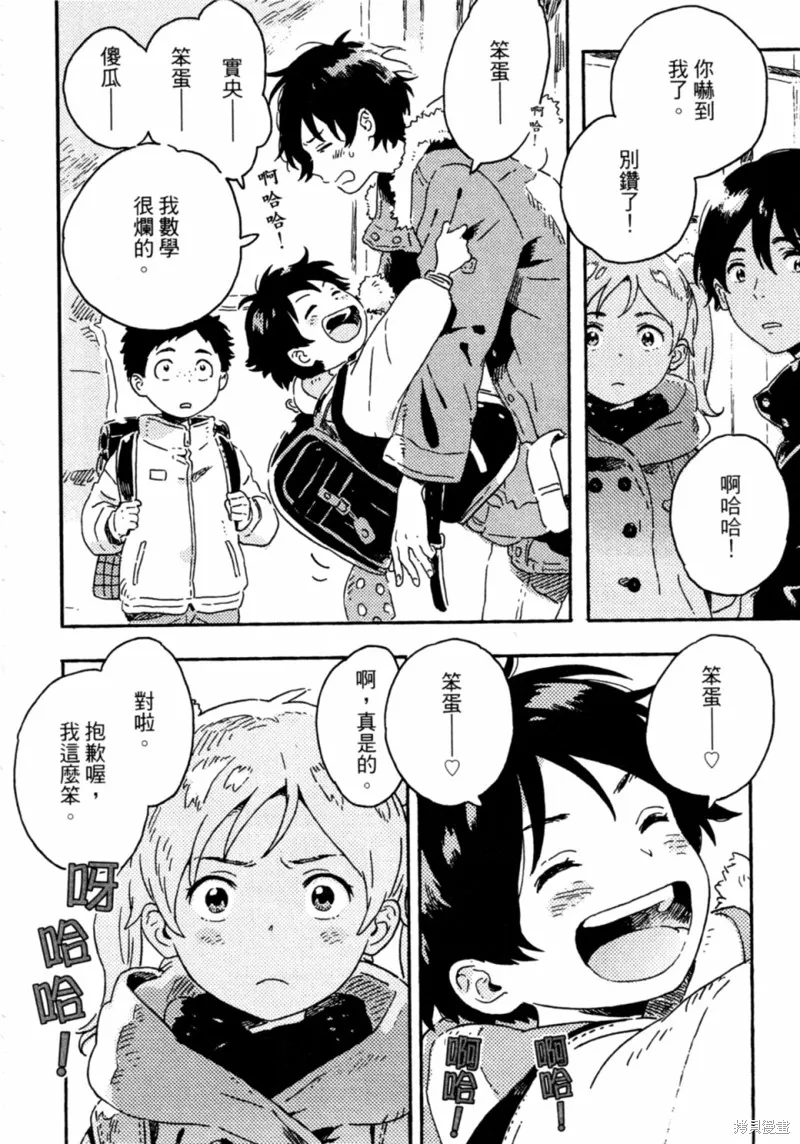 第09话 第22页
