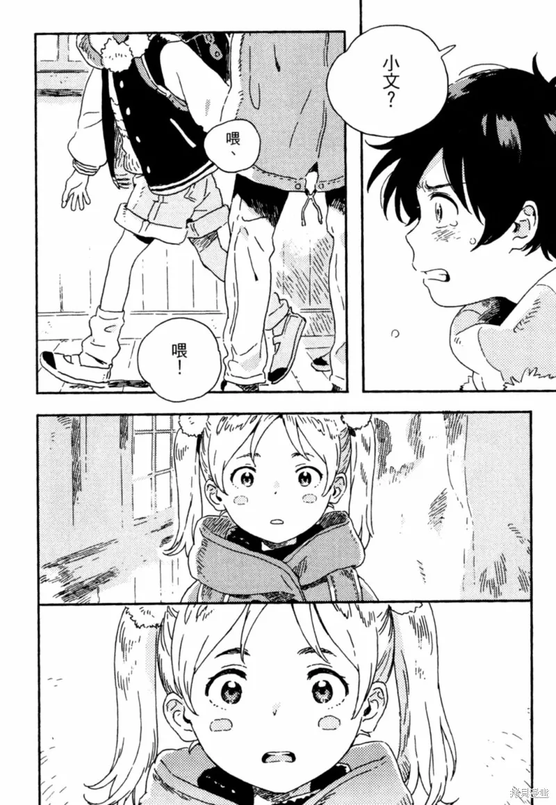 第09话 第28页
